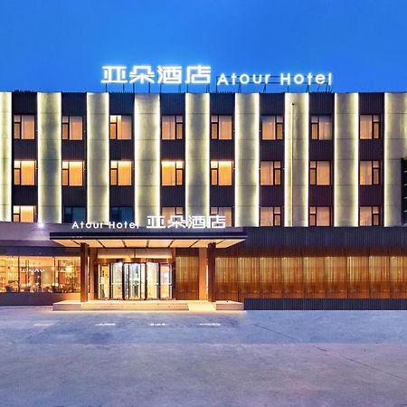 Atour Hotel Yantai South Station Yingchun Street Exteriér fotografie