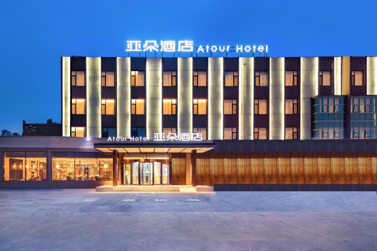 Atour Hotel Yantai South Station Yingchun Street Exteriér fotografie